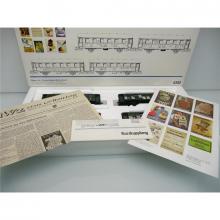 Märklin 4392 H0 Wagenset 4-teilig 40 Jahre Baden Württemberg